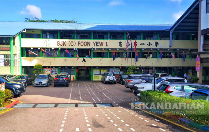 school